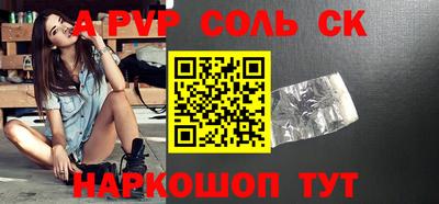 бошки Апрелевка