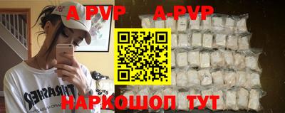 герыч Аргун