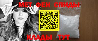 меф Азнакаево