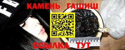 герыч Аргун