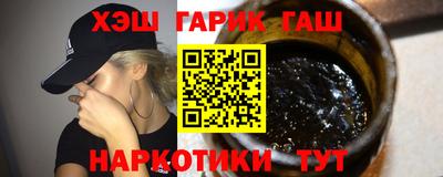 сатива Абинск