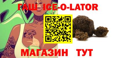 бошки Апрелевка