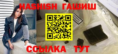 меф Азнакаево