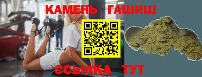 герыч Аргун