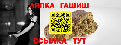 соль ск Абакан