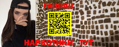 соль ск Абакан