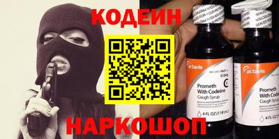 герыч Аргун