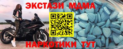 соль ск Абакан