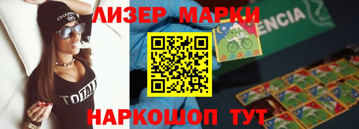 Ачинск  ЛСД экстази  Вход с VPN  OMG ТОР  ЛСД экстази кислота  LSD-25 экстази кислота 
