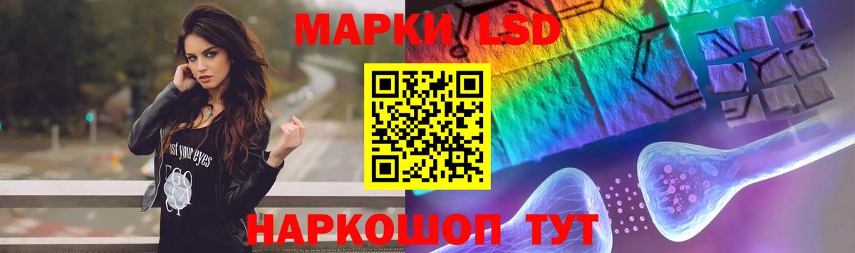 ЛСД экстази ecstasy  Лсд 25 экстази ecstasy  Ачинск 