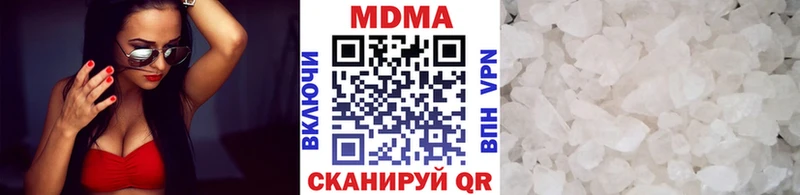 MDMA VHQ  где найти наркотики  Ачинск 