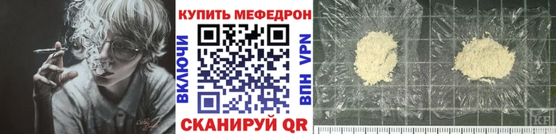 где можно купить наркотик  Ачинск  МЕФ мука 