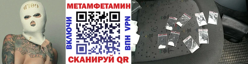 Метамфетамин витя Ачинск