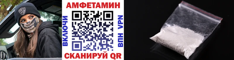 купить наркотики цена  Ачинск  Метамфетамин Декстрометамфетамин 99.9% 