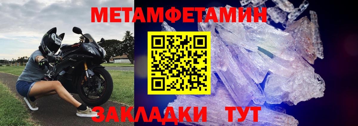  Кокаин Ачинск