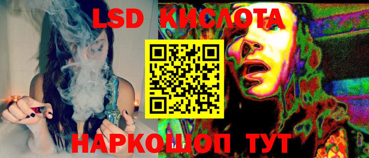 Марки N-bome  Ачинск  Наркотические марки 1500мкг 