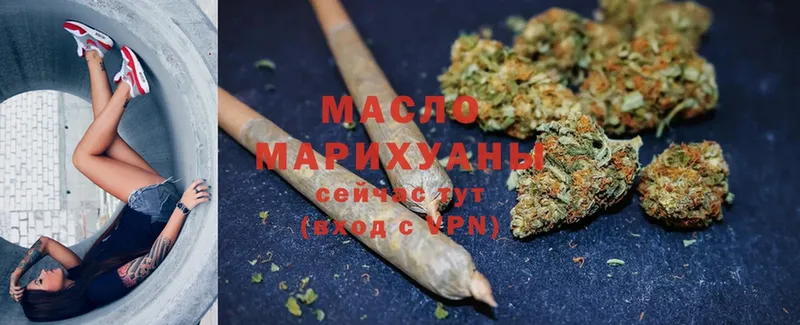 mega   Ачинск  ТГК Wax 