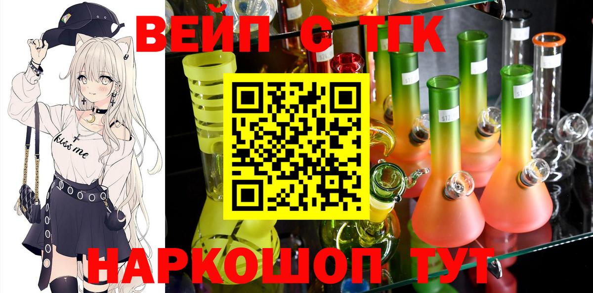 Канабис  Канабис  Ачинск  ГАШ  АМФЕТАМИН   МЕФ   Наркошоп 